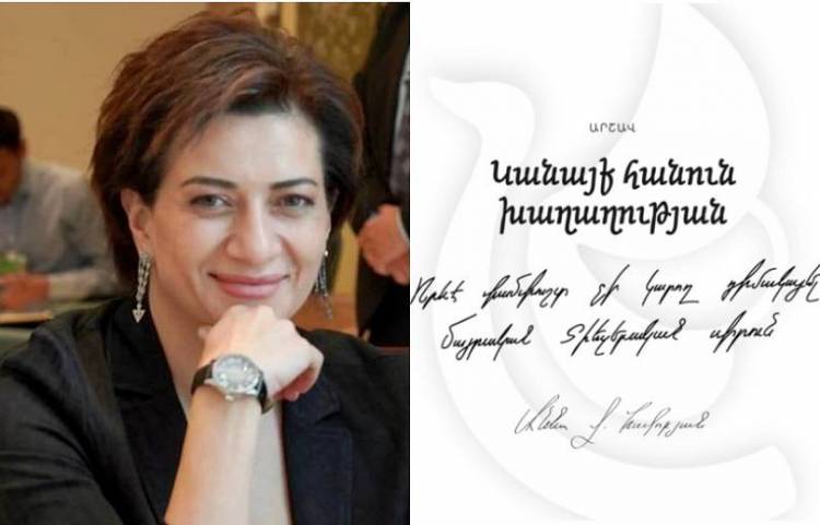 Հայ կանանց մեռելային լռությունը. Աննա Հակոբյան