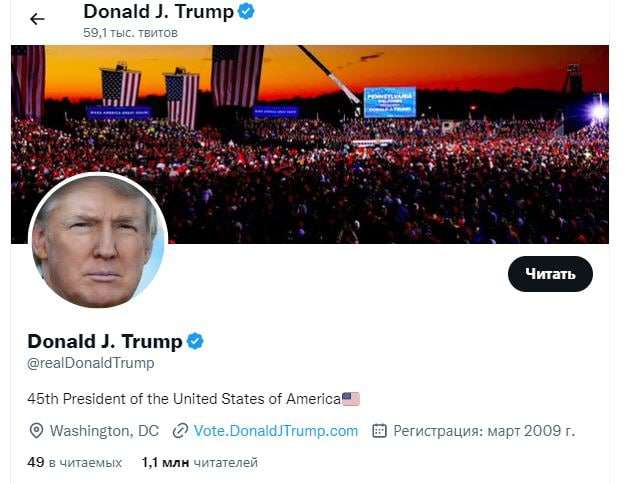 Իլոն Մասկը բացել է Դոնալդ Թրամփի Twitter-ի հաշիվը 