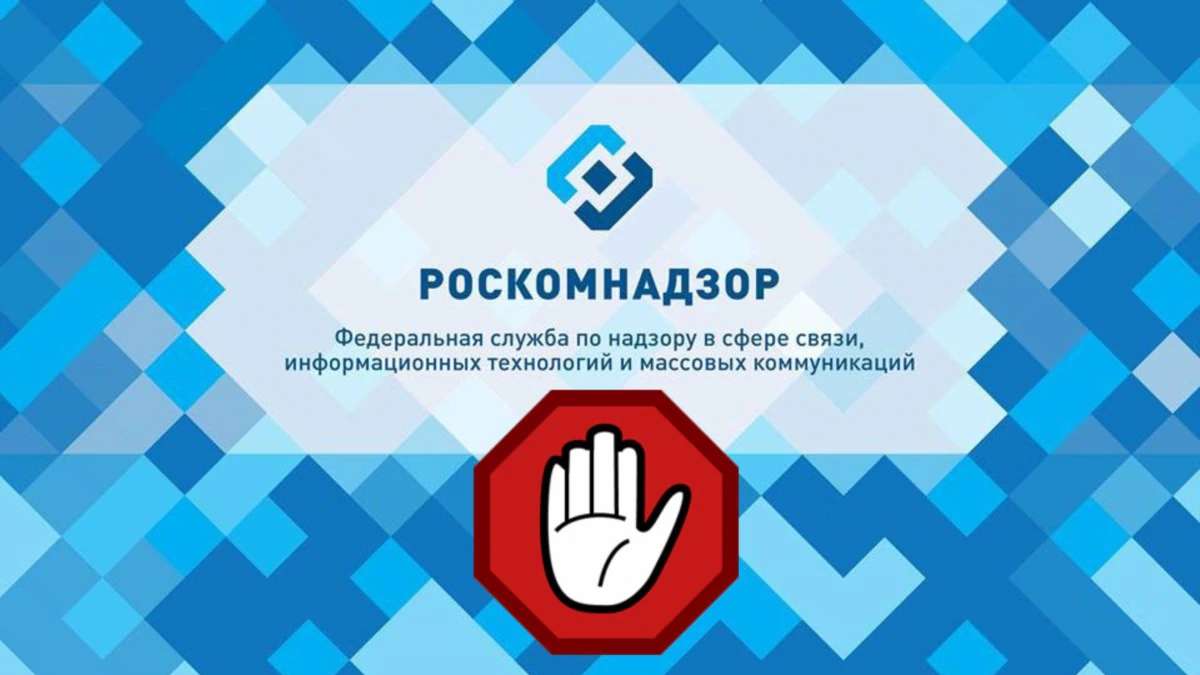 Ռուսաստանում կստեղծվի համացանցի թրաֆիկի վերահսկման համակարգ