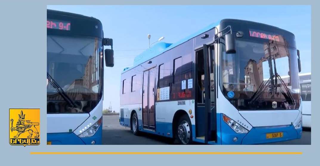 Երևանում տրանսպորտի միասնական տոմսային համակարգի ներդրման հարցով հանձնաժողով է ստեղծվել