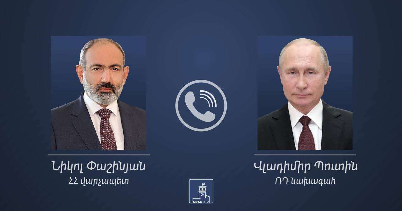 Ն․Փաշինյանը հեռախոսազրույց է ունեցել ՌԴ նախագահի հետ