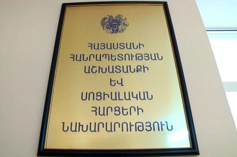Տնօրենը նախարարության պաշտոնյաների հետ առանձնապես խոշոր չափի գումար է հափշտակել