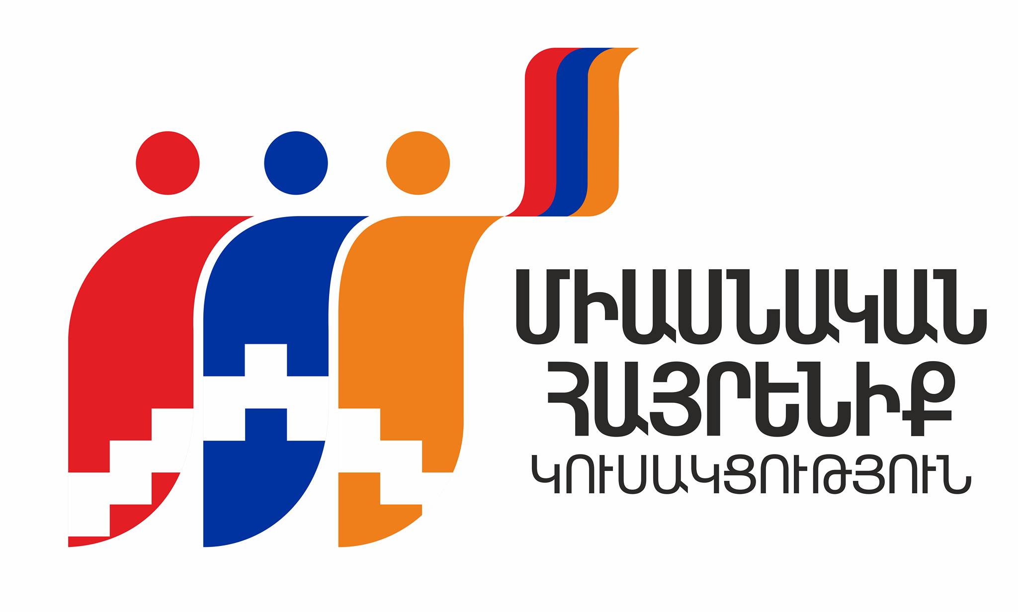 Սպառողական մոտեցումները վերափոխել զարգացման նախադրյալների․ «Միասնական հայրենիք»-ի հայտարարությունը