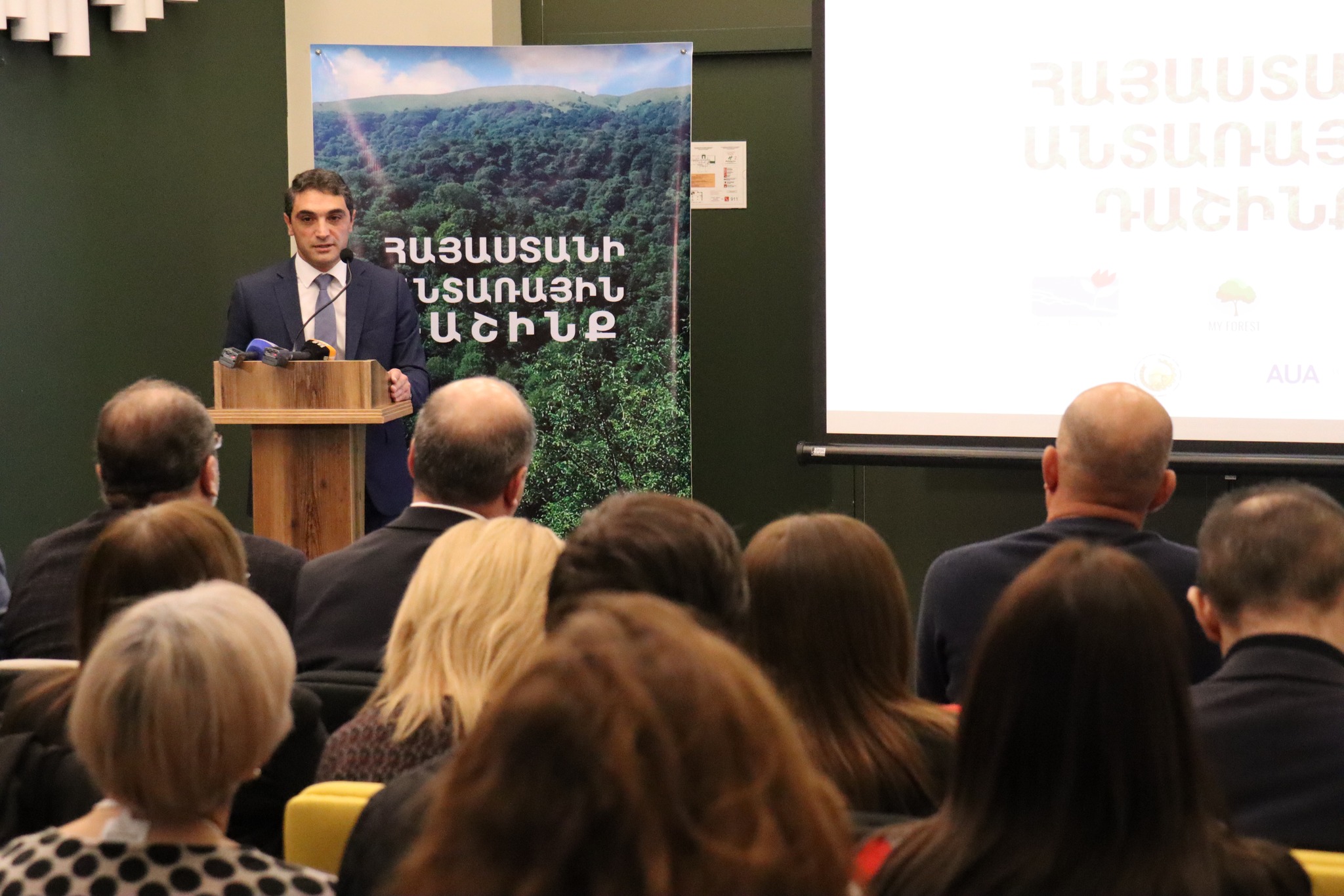 Տեղի է ունեցել Հայաստանի անտառային դաշինքի հիմնադրման շնորհանդեսը