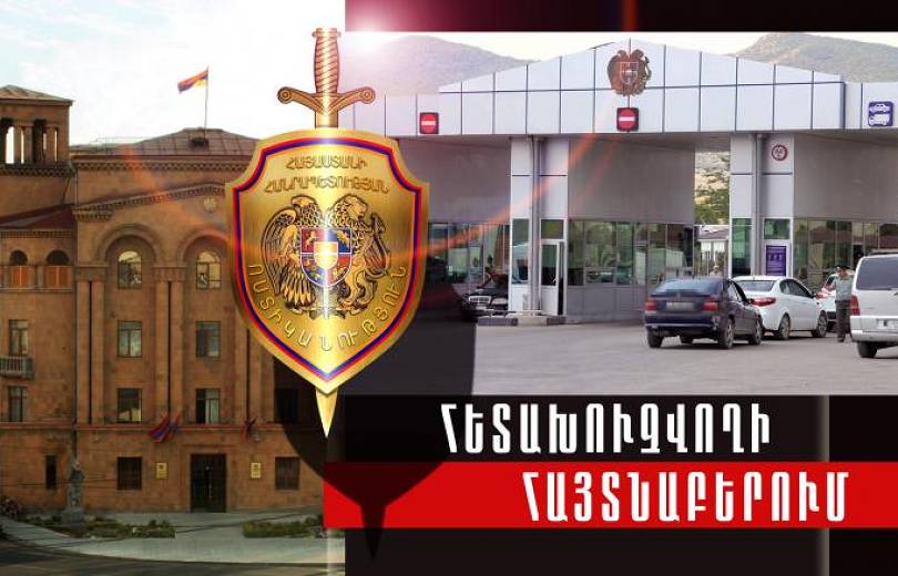 Իսլանդիայի կողմից բռնաբարության մեղադրանքով հետախուզվող տղամարդը Բագրատաշենի անցակետից բերման է ենթարկվել 