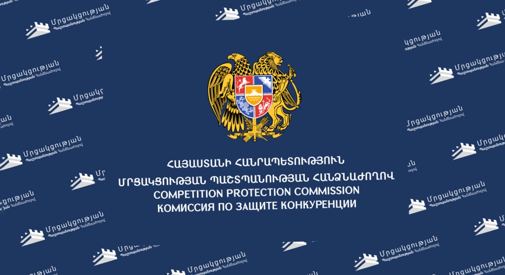 ՄՊՀ-ն պատասխանատվության միջոց է կիրառել «Վան Քարտ» ՍՊԸ-ի նկատմամբ