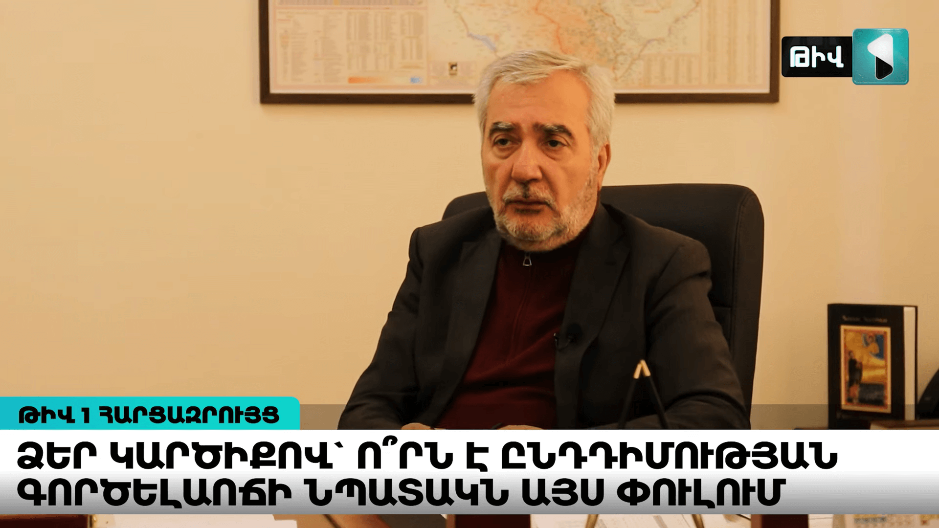 Մեր խնդիրն է, որպեսզի Արցախի ժողովուրդն ապրի Արցախում, ավելին` շատանա Արցախում. Ա․ Քոչարյան