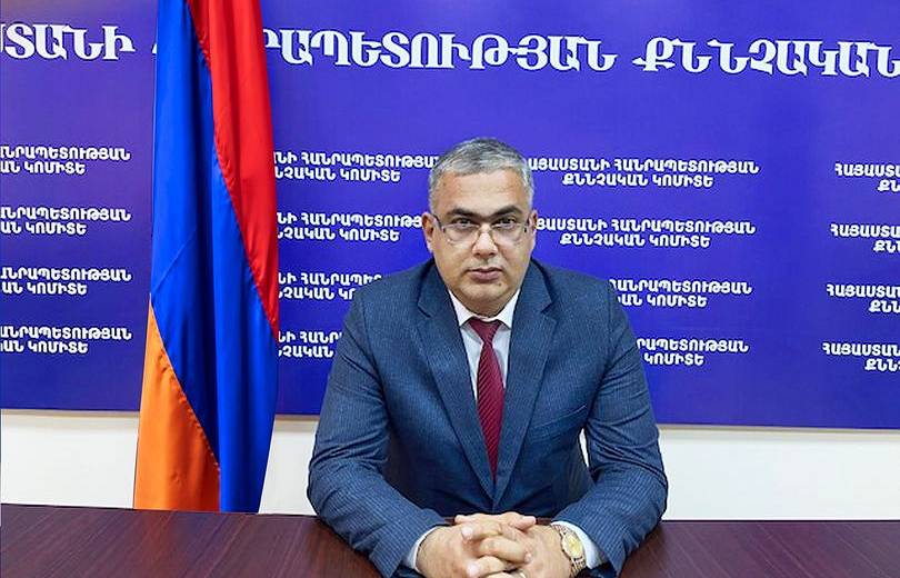 Նոր նշանակում ՀՀ քննչական կոմիտեում