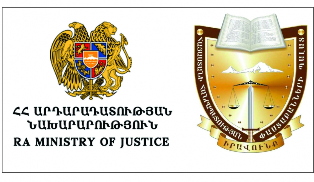 Արդարադատության նախարարությունն առաջարկում է սահմանափակել համացանցը ռազմական դրության ժամանակ