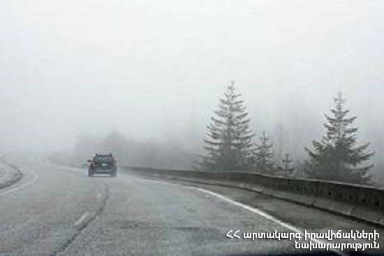 Ի՞նչ վիճակ է Հայաստանի ավտոճանապարհներին