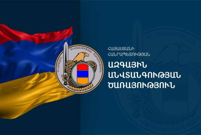 ԱԱԾ-ն կոչ է անում զերծ մնալ խարդախության սխեմային մասնակցություն ունենալու գայթակղությունից