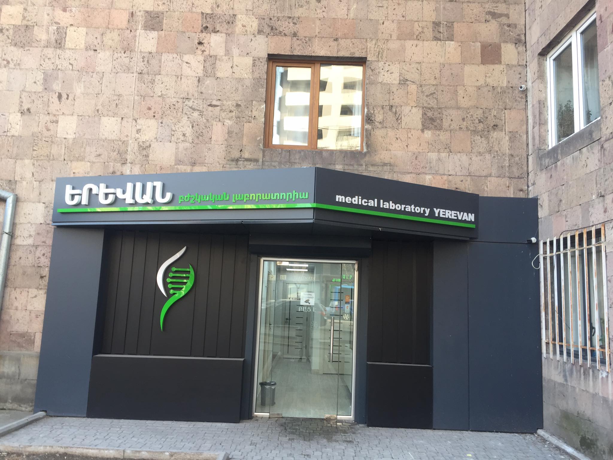 Քաղաքային իշխանությունը և պատկան մարմինները տեղյակ են խնդրից, սակայն հարցը շարունակում է չլուծված մնալ