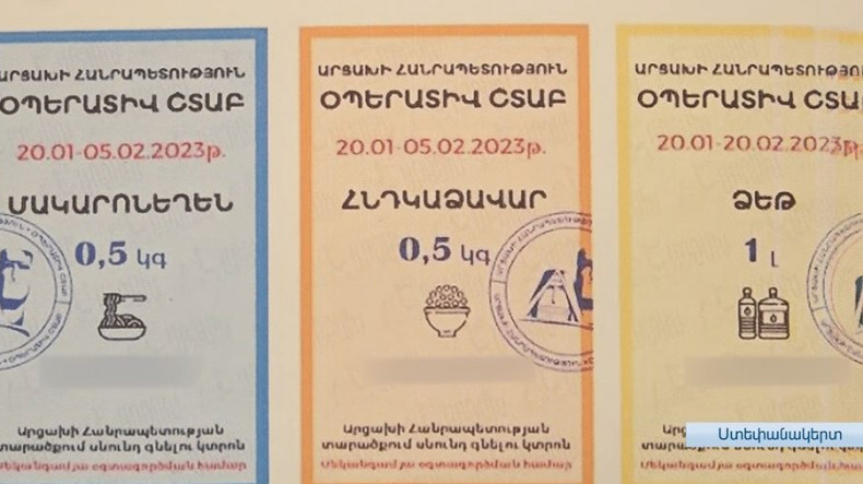 Այսօրվանից Արցախում սկսվում է սննդամթերքի կտրոնների տրամադրումը