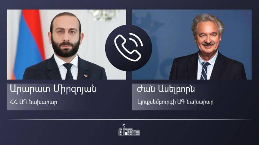 Ա․Միրզոյանը հեռախոսազրույց է ունեցել Լյուքսեմբուրգի Մեծ Դքսության ԱԳ նախարար Ժան Ասելբորնի հետ: