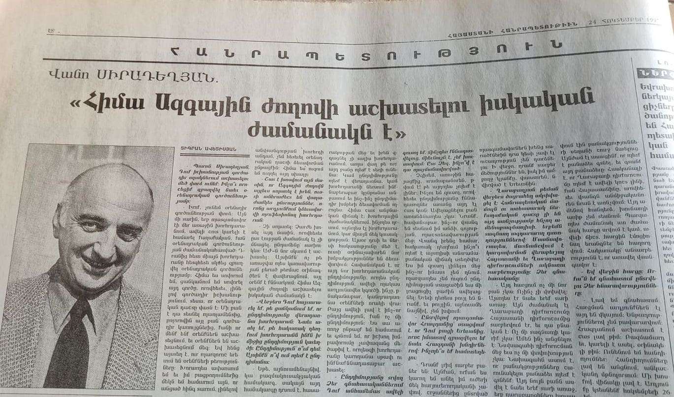 Ղարաբաղի հարցում ամենավտանգավորը անտարբերությունն է