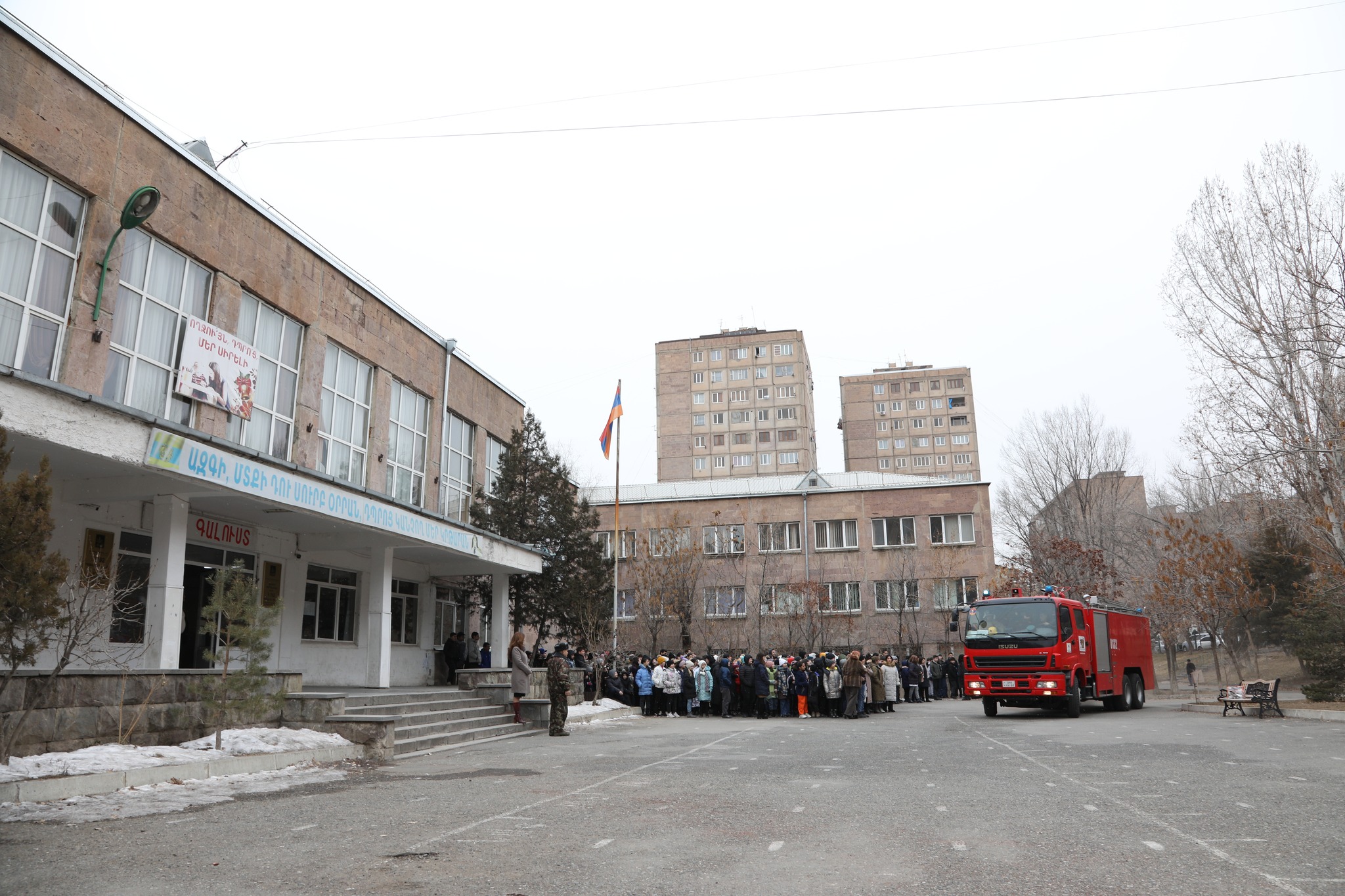 Հատուկ տակտիկական ուսումնավարժություն 192-րդ հիմնական դպրոցում