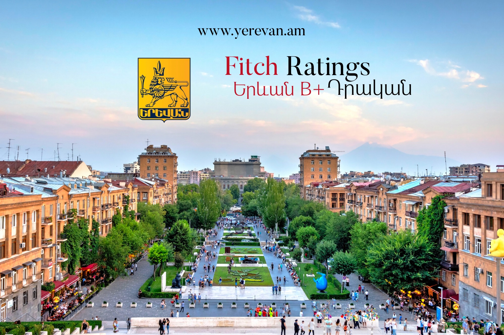 «Fitch Ratings» վարկանիշային գործակալությունը բարձրացրել է Երևանի վարկանիշը