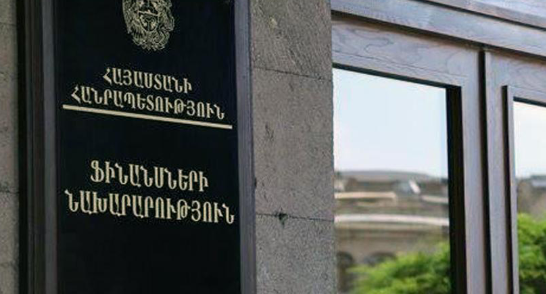 Կտեղաբաշխվեն 2027 թ.-ին մարվող պետական պարտատոմսեր