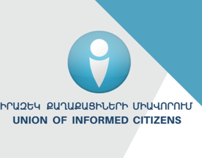 «Իրազեկ քաղաքացիների միավորումը» երեք հայցադիմում է ներկայացրել ընդդեմ ՆԳՆ-ի