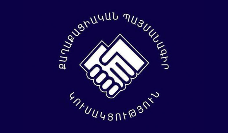 Ի՞նչ են քննարկել «ՔՊ» կուսակցության վարչության նիստում