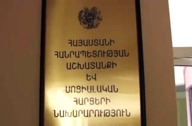 Սոցիալական հարցերի նախարարությունը՝ ՊՆ նախկին շենքի բնակիչներին տեղափոխելու մասին