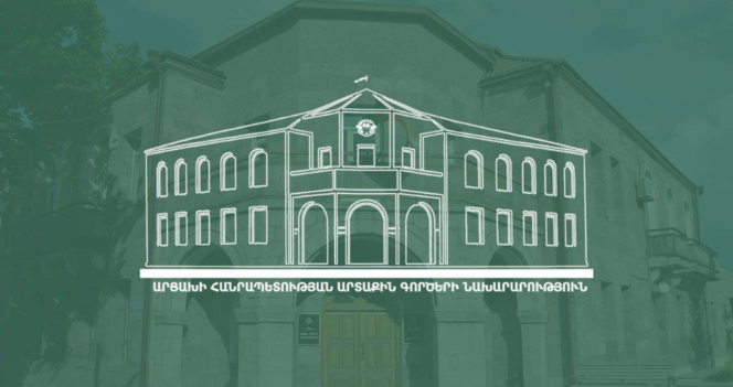 Արցախի ԱԳՆ հայտարարությունը ադրբեջանական դիվերսիոն խմբի հարձակման կապակցությամբ