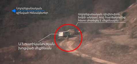 Արցախցին քնած չէ․ Հասրաթյան