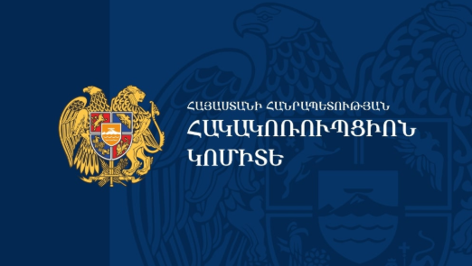 Փոխքաղաքապետի գործով ձերբակալված «Մեդլայն Կլինիկ»-ի տնօրենը կալանավորվել է