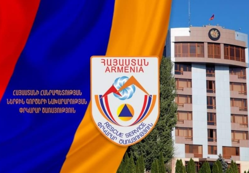 ՆԳՆ ՓԾ-ն «Պռոշյանի կոնյակի գործարան»-ում հատուկ ուսումնավարժություն է անցկացնելու