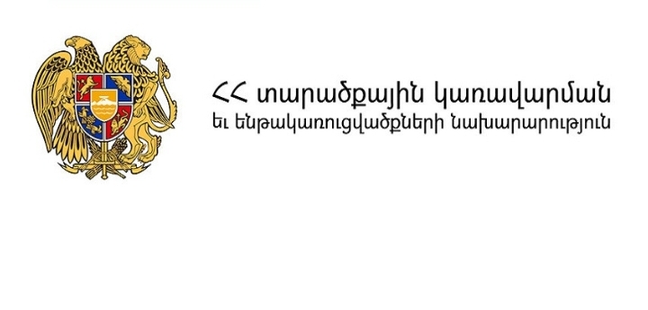 ՏԿԵ փոխնախարարը գործուղվում է Նյու Դելի