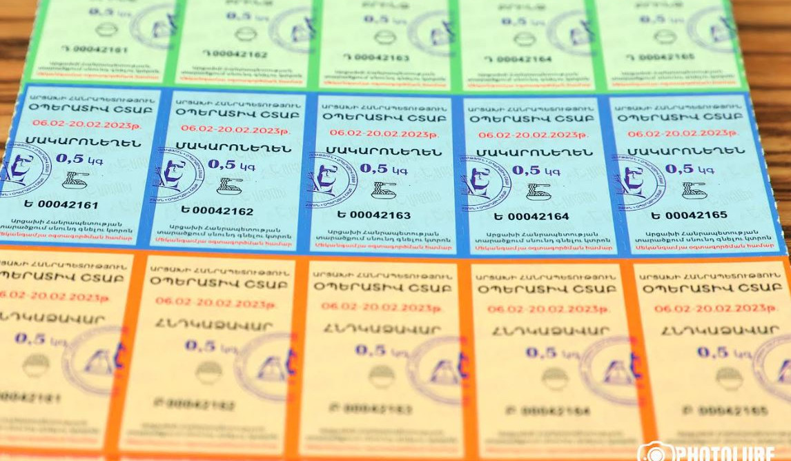 Փոփոխություններ ու լրացումներ՝ Արցախում կտրոնային համակարգում