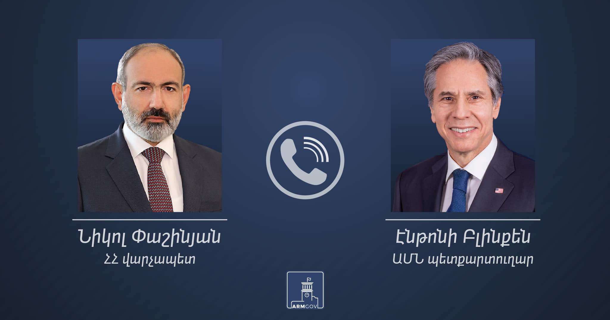 Փաշինյանը հեռախոսազրույց է ունեցել Բլինքենի հետ