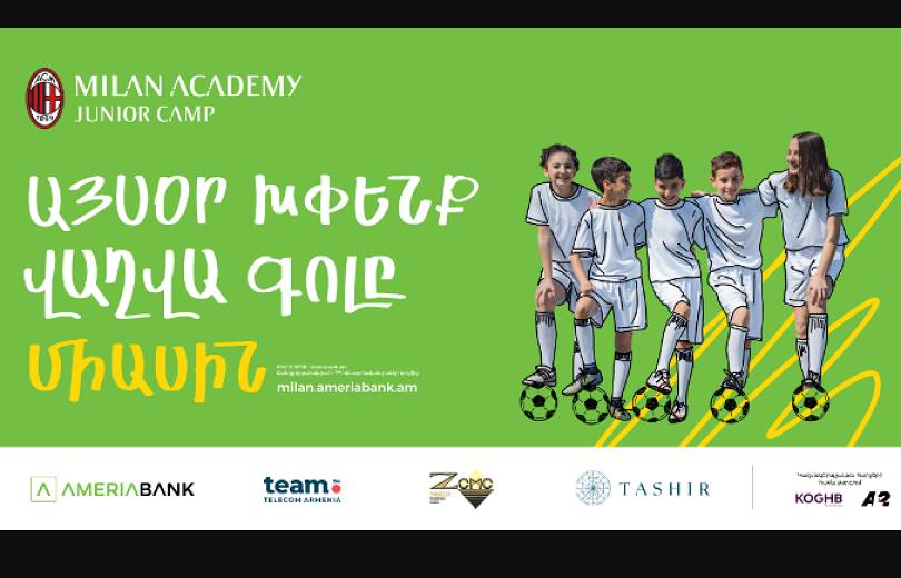 Միլանի ակադեմիայի մանկապատանեկան ճամբարը ՀՀ-ում