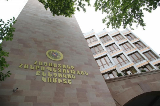 Քննիչի կաշառք տալու վերաբերյալ ՔԿ-ն տվյալներ է ստացել