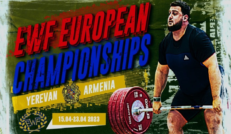 Հայտնի է Երևանում կայանալիք ծանրամարտի ԵԱ ՀՀ-ի հավաքականների կազմը