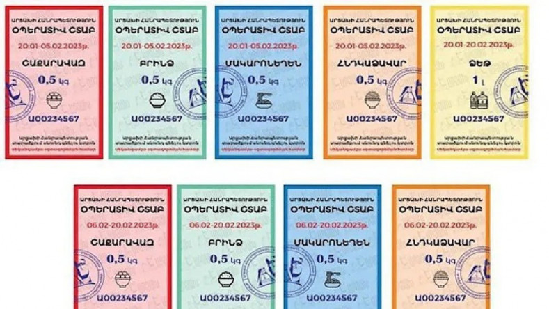 Վաղը ԱՀ բնակիչները կկարողանան հին կտրոններով կատարել գնումներ