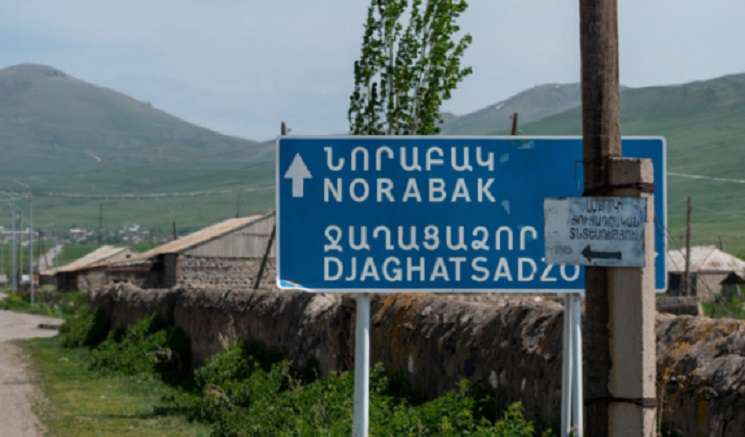 Ադրբեջանի ԶՈւ-ն Նորաբակի ուղղությամբ կիրառել է հրետանային միջոց․ ՀՀ ՊՆ
