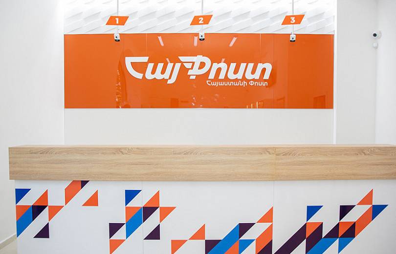 «Հայփոստ» ՓԲԸ-ում արձանագրվել են շուրջ 4,1 մլրդ դրամի խախտումներ
