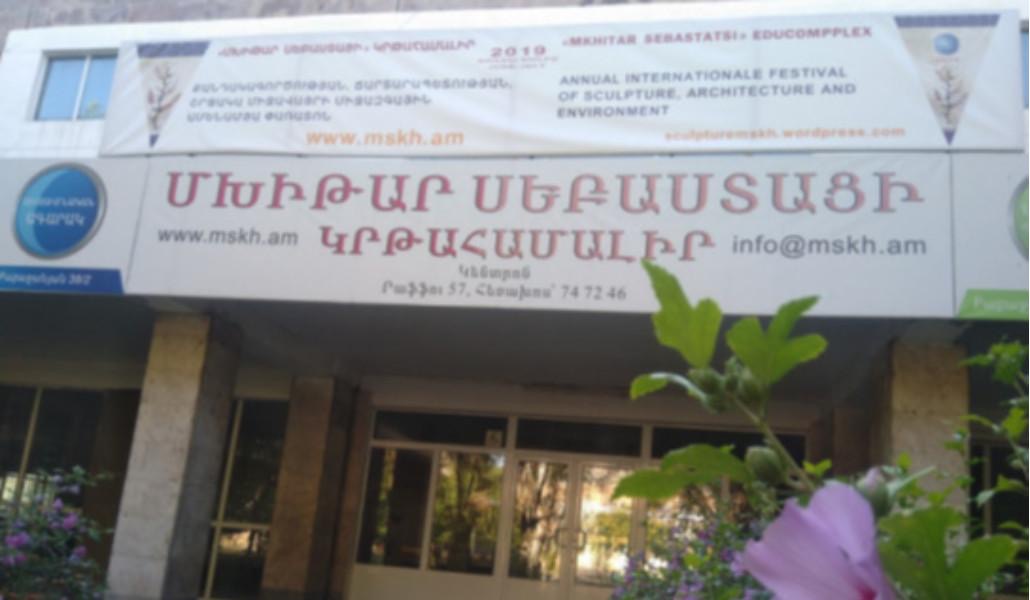 Կրակոցներ՝ «Մխիթար Սեբաստացի» կրթահամալիրում