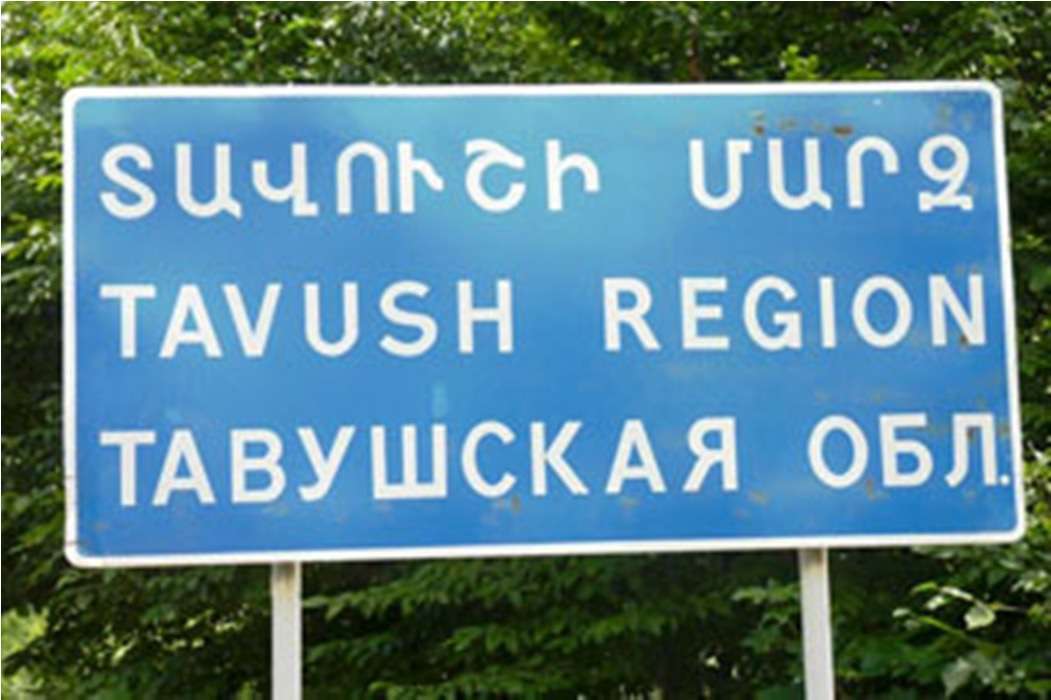 Տավուշի մարզպետն անդրադարձել է անկլավների թեմային
