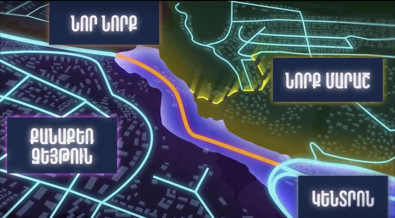 Նոր ճանապարհային հանգույցը կկապի Նոր Նորք վարչական շրջանը Կենտրոնին
