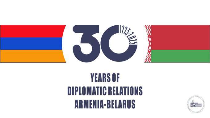 ԱԳՆ-ն շնորհավորել է Բելառուսի հետ դիվանագիտական հարաբերությունների 30-ամյակի առթիվ