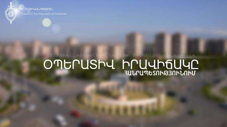 Բացահայտվել է հանցագործության 52 դեպք, որից 2-ը՝ նախկինում կատարված