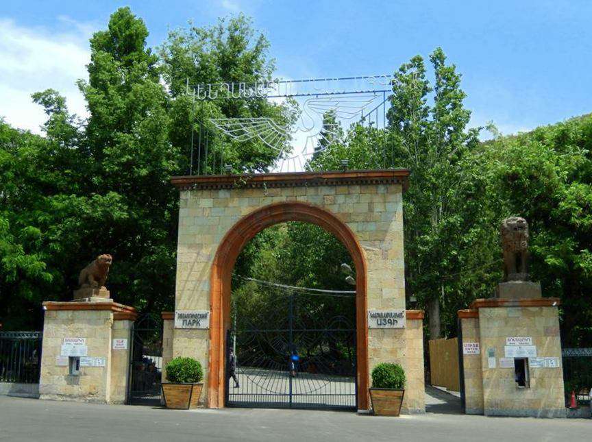 Կենդանաբական այգին կընդլայնվի