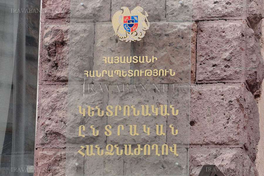 ԿԸՀ-ն հաստատեց Երևանի ավագանու ընտրությունների ժամանակացույցը