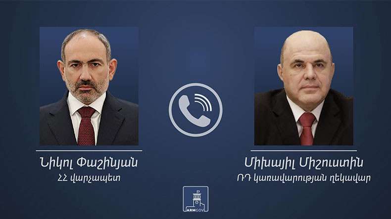 Տեղի է ունեցել Փաշինյանի և Միխայիլ Միշուստինի հեռախոսազրույցը