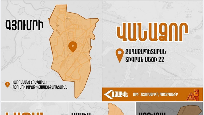 «Հայաքվե»-ն ընդարձակել է աշխարհագրությունը
