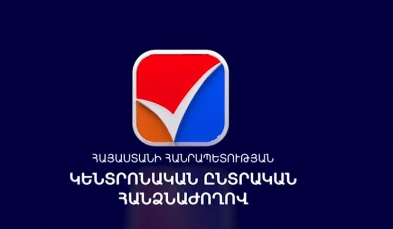 Հայտնի է Երևանի ավագանու ընտրության անցկացման օրը