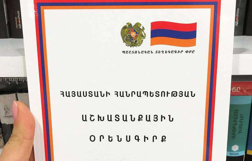 Թոշակառուներն այլևս չեն ազատվի աշխատանքից տարիքի պատճառով