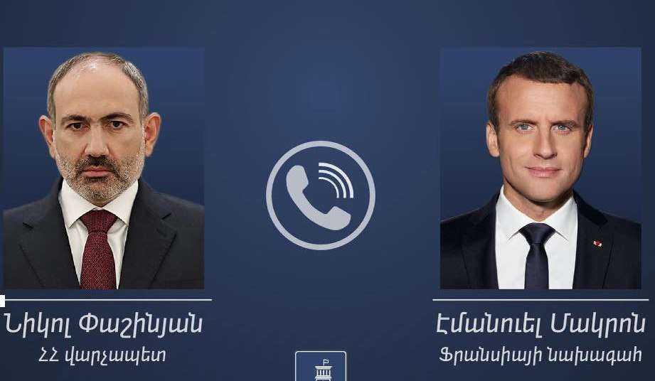 Նիկոլ Փաշինյանը հեռախոսազրույց է ունեցել Էմանուել Մակրոնի հետ